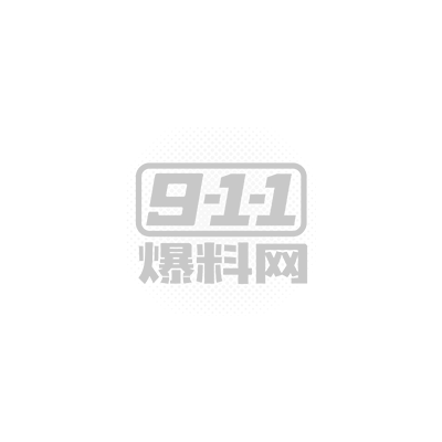 艺小天冲鸭被爆1